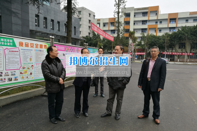 四川省营山职业高级中学光临南充师范学校交流学习