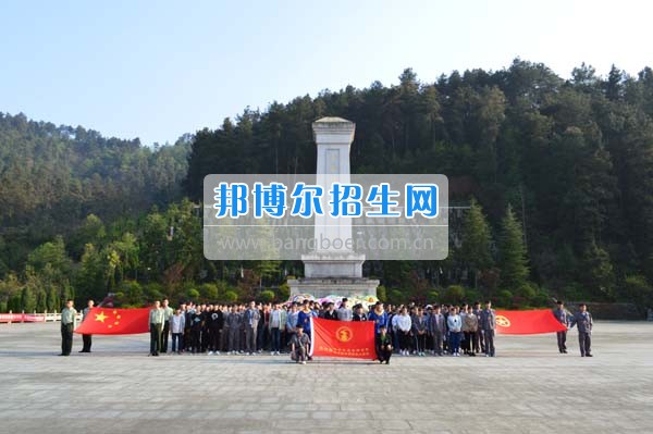 贵州省电子信息高级技工学校校团委开展“一学一做”励志树德清明祭扫烈士陵园活动