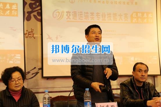2017年贵州省职业院校技能大赛比赛在贵州交通职业技术学院中专部开赛