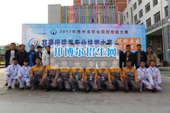 2017年贵州省职业院校技能大赛比赛在贵州交通职业技术学院中专部开赛