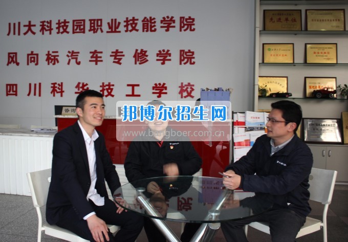 川大科技园职业技能学院与富士康IE学院成都分院签订校企合作协议