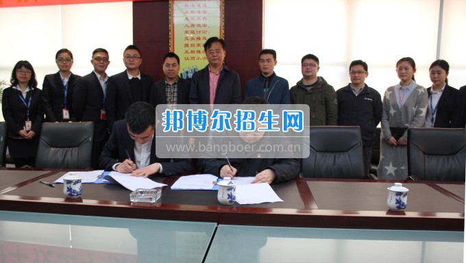 川大科技园职业技能学院与富士康IE学院成都分院签订校企合作协议