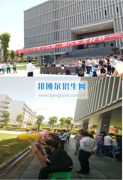 重庆市旅游学校成功举办第二届汽车文化节