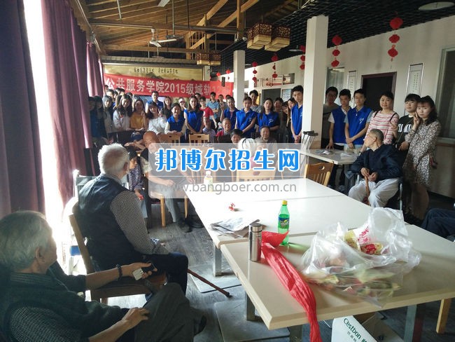 公共服务四川城市职业学院开展志愿服务活动 践行社会主义核心价值观  活动现场  四川城市职业学院讯(公共服务学院 马李京)为了培养同学们的敬老意识，践行社会主义核心价值观，近日，公共服务学院15级城轨12班的同学们来到了位于龙泉驿区的启阳养老中心，开展以“浓浓端午情，颗颗敬老心”为主题的端午节志愿服务活动。  刚到养老院门口，在养老院工作的阿姨就热情地开门接同学们进去。这是同学们第二次来到启阳养老院了，对院内的一些基本情况有了大概的了解，完全没有第一次的生疏紧张。在和负责人沟通之后,同学们分为几个小组，分别和老人们聊天谈心,和他们一起散步,看他们写书法、讲笑话,给他们分发带去的粽子等礼品。虽然这些都是小事，但是同学们都一丝不苟地对待，尽自己最大的努力。小组分头行动完成之后，同学们将老人聚在一起，给他们带来了精心准备的节目。最后，同学们依依不舍地道别，并与启阳养老中心的全体老人和护工们合影留念。  这次活动结束了，但是同学们的热情没有消褪。同学们纷纷表示以后还要常来这里看看，不光是聊天解闷，还要多帮养老院的叔叔阿姨做些事情，减少他们的工作量。同学们都祝愿养老院的爷爷奶奶拥有一个快乐的晚年。这次志愿活动不仅为老人送去了温暖，让他们度过一个欢乐的节日，增强了同学们的敬老意识，同时也传递了正能量，发扬了中华名族敬老爱老的传统美德，形成关注老人、人人敬老爱老的社会氛围。
