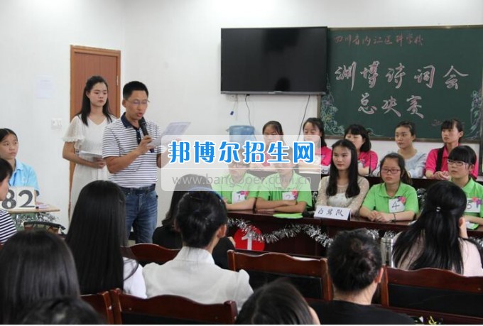 内江医科学校传承文化传统,彰显文化自信