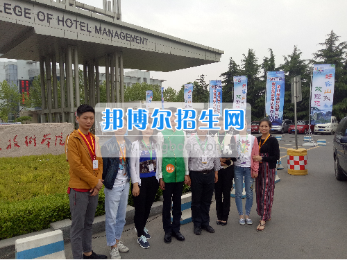 成都职业技术学院学子在第九届巽震杯旅游院校饭店服务技能大赛中荣获一等奖