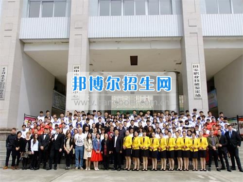 阆中市旅游学校互动交流会