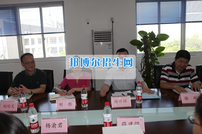 四川师范大学纪委副书记一行来四川省旅游学校调研
