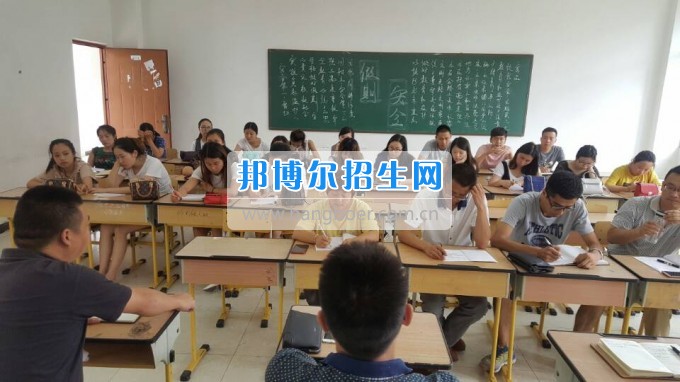 眉山市华西航空旅游学校下学年工作研讨会