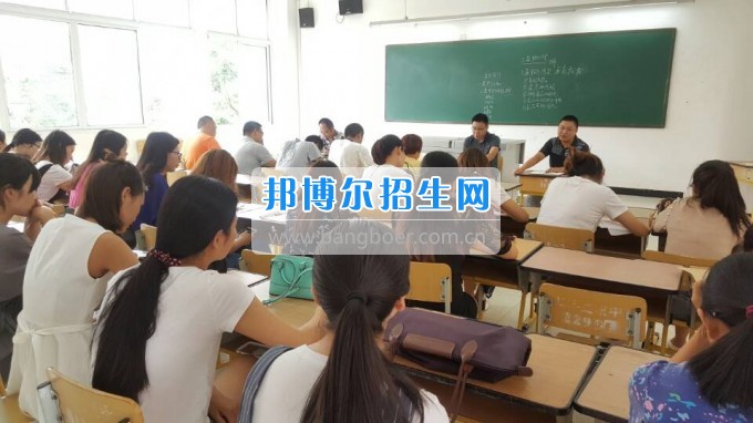 眉山市华西航空旅游学校下学年工作研讨会