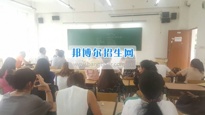 眉山市华西航空旅游学校下学年工作研讨会