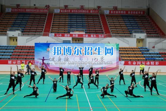 阿坝中职校参加阿坝州“超级大乐透”首届全民健身运动会