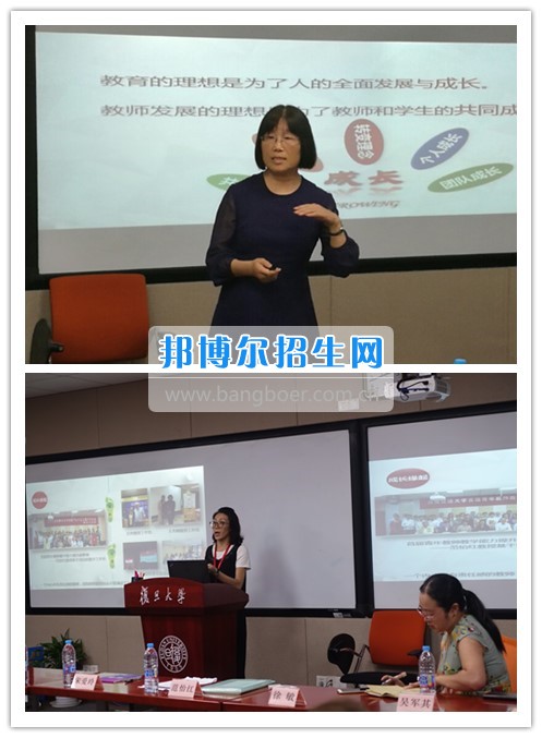 西南交大党委教师工作部（教师发展中心）组织教师参加两场教师教学发展相关年会