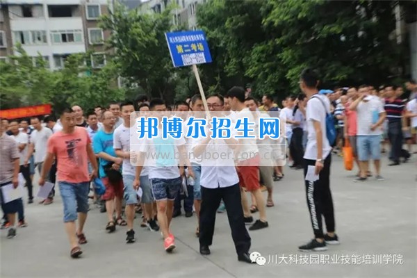 四川省技师（高级技师）统一鉴定考试在川大科技园职业技能学院隆重举行