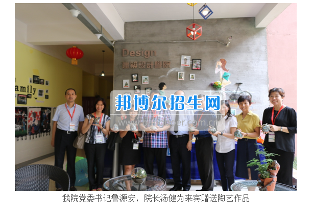 东盟教育交流周的各国来宾莅临贵州建设职业技术学院参观考察