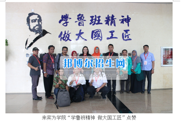 东盟教育交流周的各国来宾莅临贵州建设职业技术学院参观考察