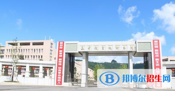 巴中电子技术学校网站网址