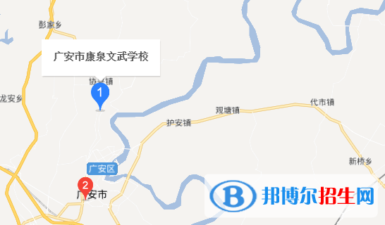 广安康泉文武学校地址在哪里