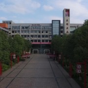 重庆商务学校2022年怎么样、好不好