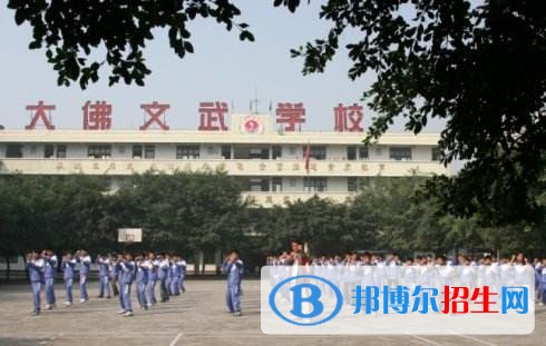 乐山大佛文武学校2018年报名条件、招生对象