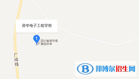 资中县电子工程学校地址在哪里