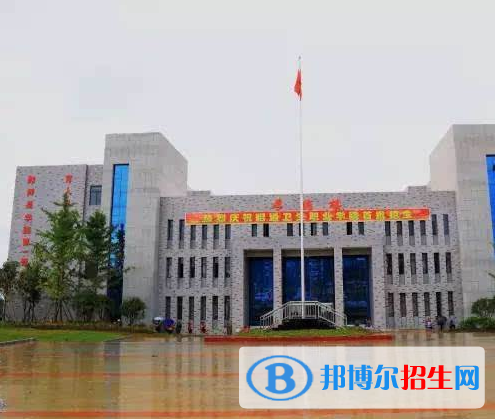 昭通卫生学校地址在哪里