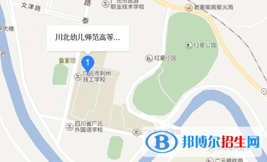 广元师范学校地址在哪里