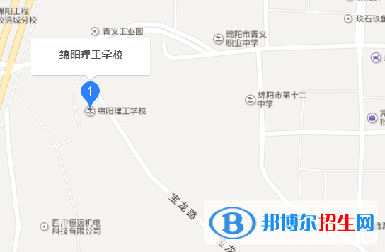 绵阳理工学校地址在哪里