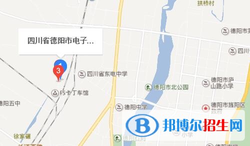 德阳电子工程学校地址在哪里