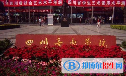 四川音乐学院附属中等音乐学校招生对象