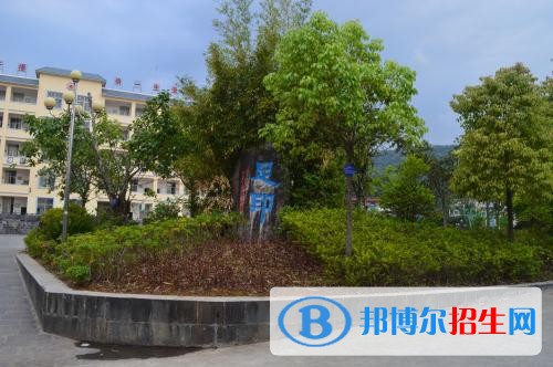 四川省甘孜卫生学校网站网址
