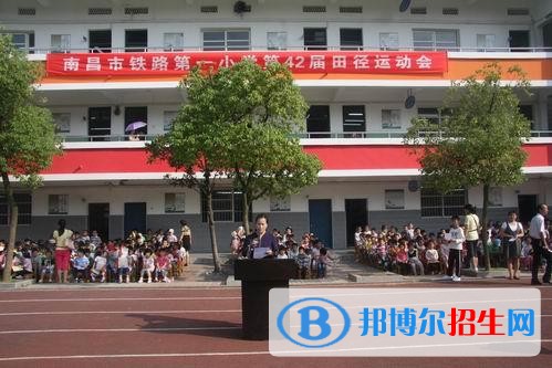 南昌铁路卫生学校网站网址