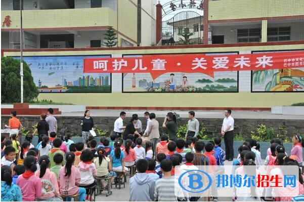 巴中技工学校招生办联系电话