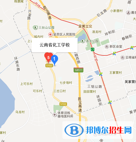 云南省化工学校地址在哪里
