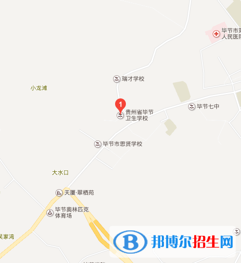 毕节市卫生学校地址在哪里
