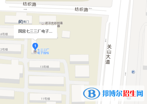 国营七三三厂电子技工学校地址在哪里