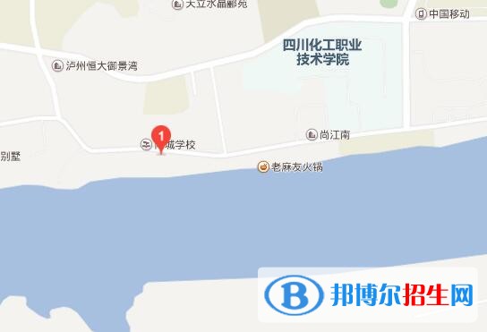 泸州化工厂技工学校地址在哪里