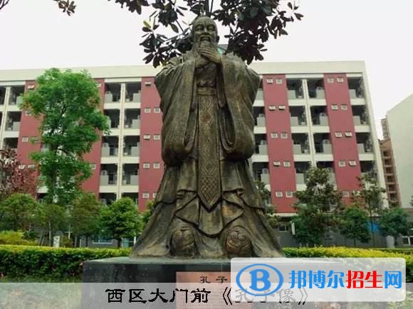 成都华商理工职业学校2022年招生办联系电话