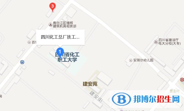 四川化工总厂技工学校地址在哪里