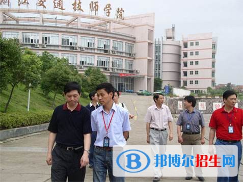 绵阳交通技工学校有哪些专业