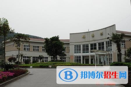 重庆市潼南县闇公职业高级中学招生办联系电话