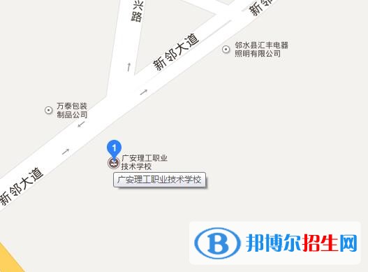 广安理工职业技术学校5