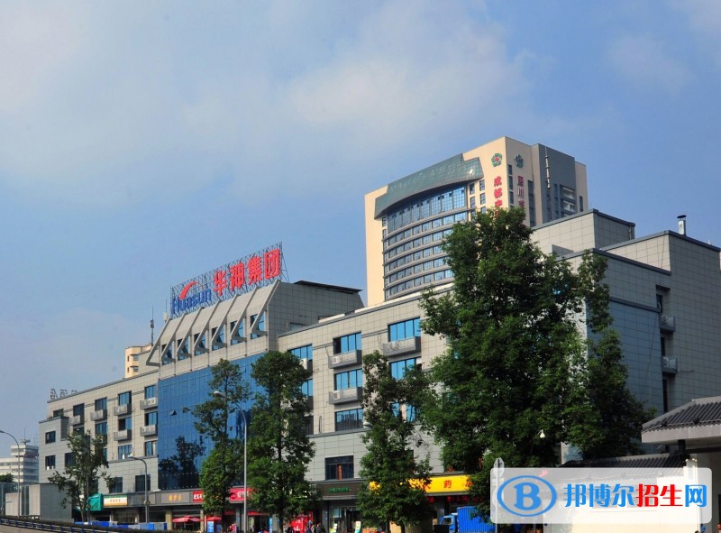 宜宾华神机电职业技术学校2jpg