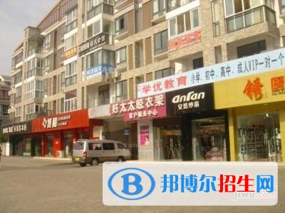 宜宾华神机电职业技术学校2022年网站网址