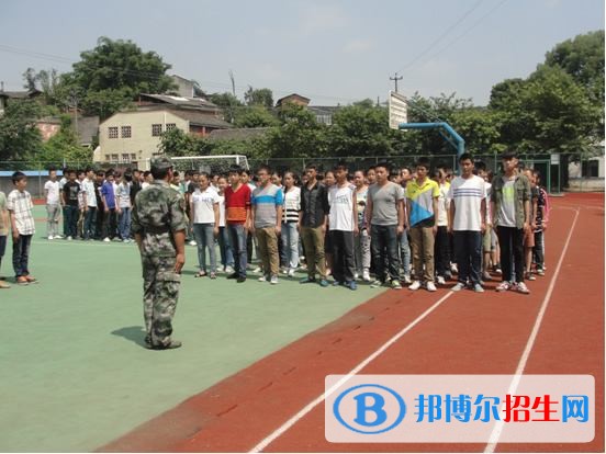 自贡电子信息职业技术学校网站网址