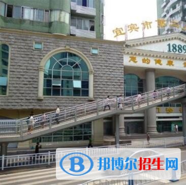宜宾三峡机电职业技术学校网站网址