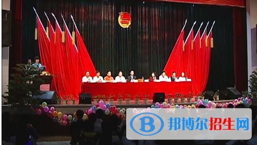 宜宾远大职业技术学校