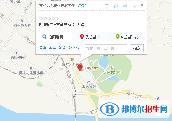 宜宾5