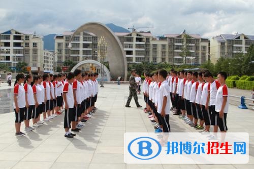 德昌县职业高级中学