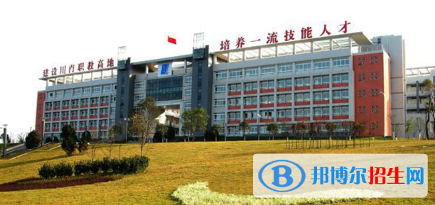 自贡三星职业技术学校网站网址